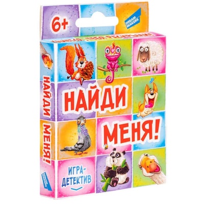 Настольная игра Найди меня Dream Makers 2205C